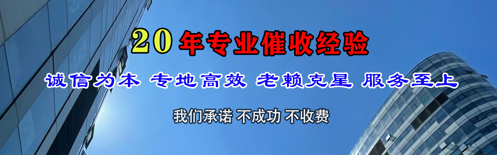 黄浦讨债公司